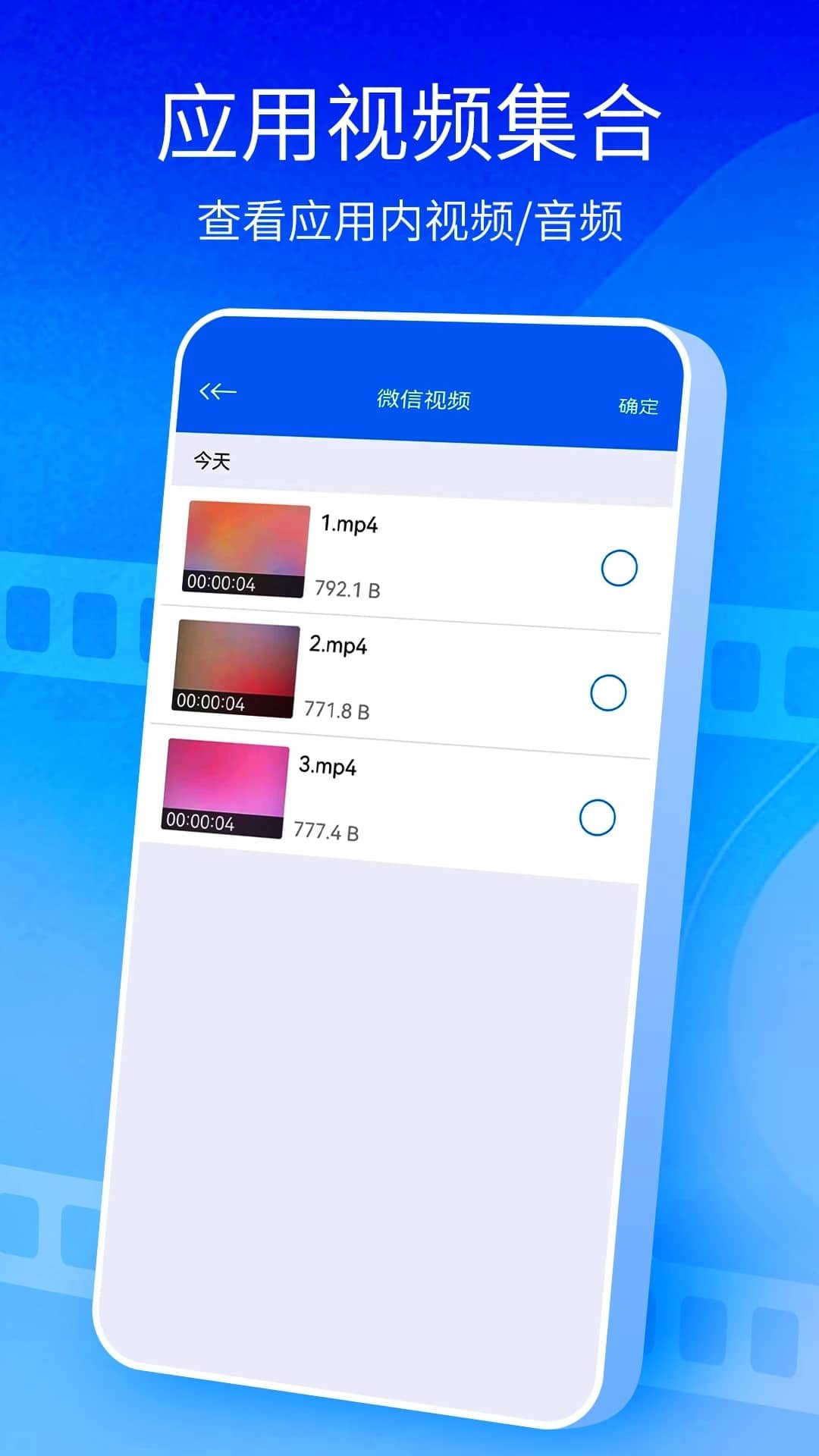快播 5.0安卓版手机软件app截图