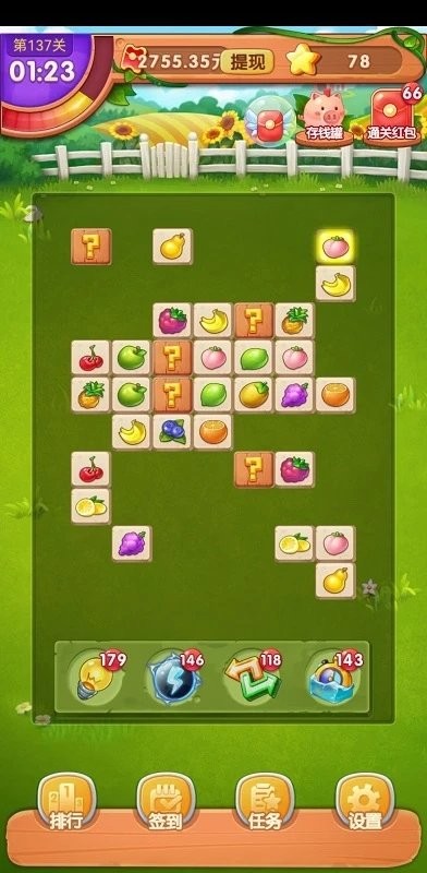 金果连连看 安卓最新版手游app截图