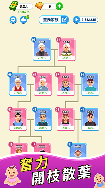 纸牌人生 手机版手游app截图