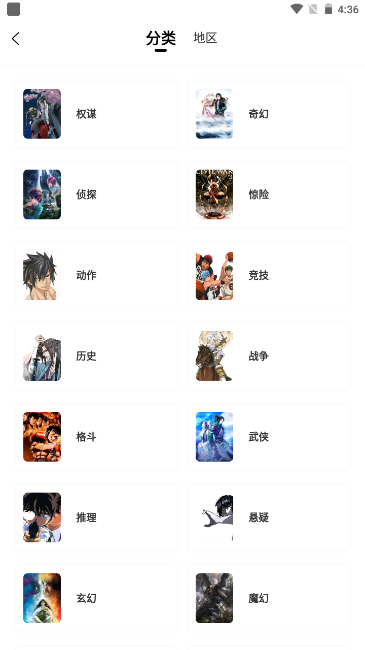 酷漫熊漫画 官方下载无广告安装手机软件app截图