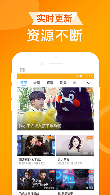 uA浏览器 手机版免费手机软件app截图