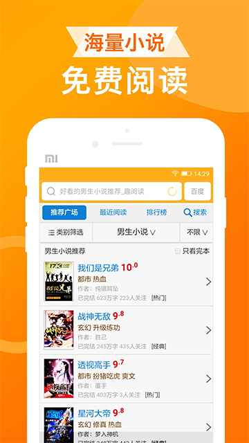 uA浏览器 手机版免费手机软件app截图