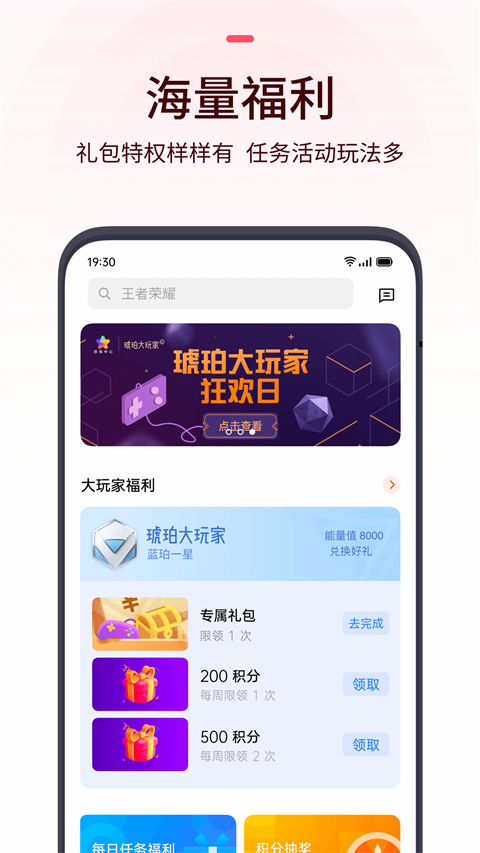 oppo游戏中心 2025官网入口手机软件app截图