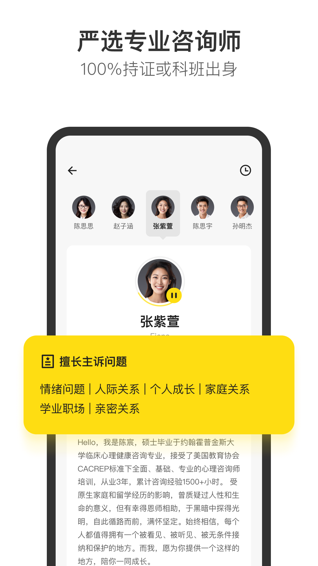 Glowe阁楼 官方正版手机软件app截图