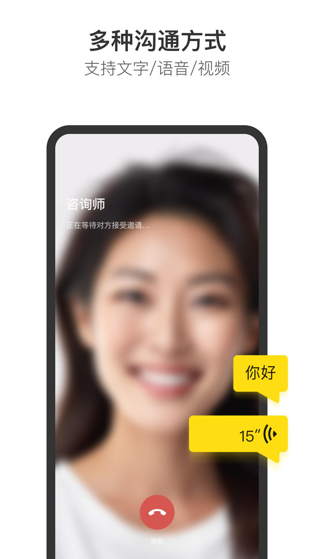Glowe阁楼 官方正版手机软件app截图