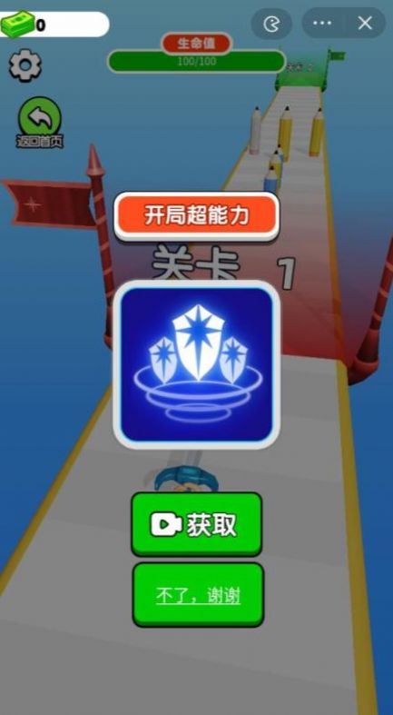 武器铸造大师 内置菜单手游app截图