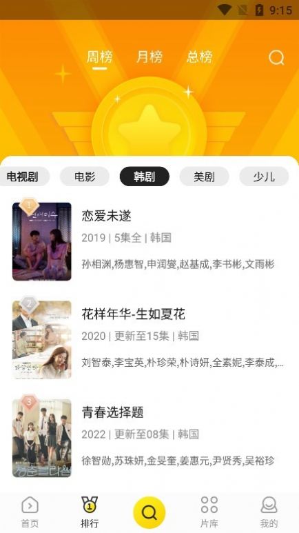 功夫视频 2025最新版手机软件app截图