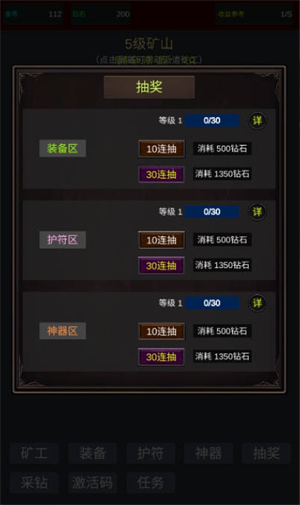 无限挖矿 免广告手游app截图