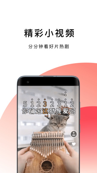 啵啵浏览器 蓝图标版手机软件app截图