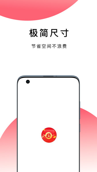 啵啵浏览器 蓝图标版手机软件app截图