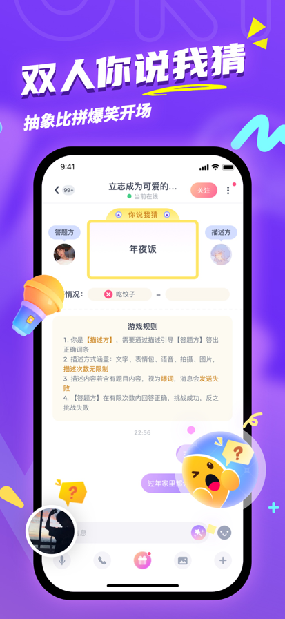 uki 官网版手机软件app截图