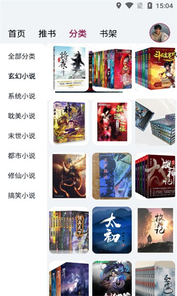 源阅读器 安卓版手机软件app截图