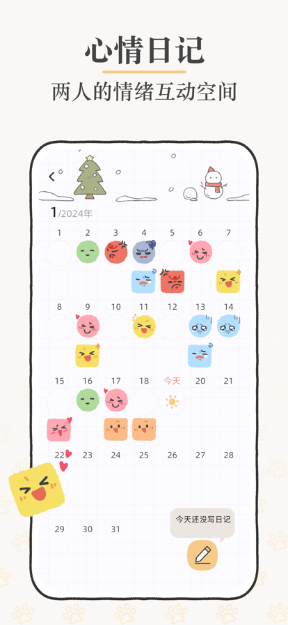 suki 免费下载最新版手机软件app截图