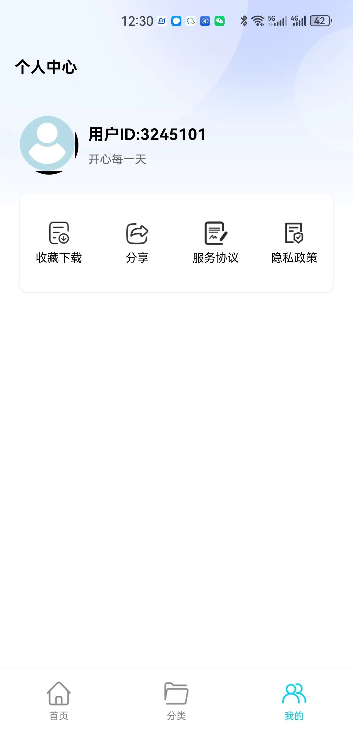 玥梦壁纸 移动版手机软件app截图