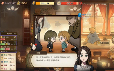 火山的女儿 手游移植版手游app截图