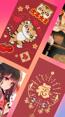 神图壁纸 免费取图手机软件app截图