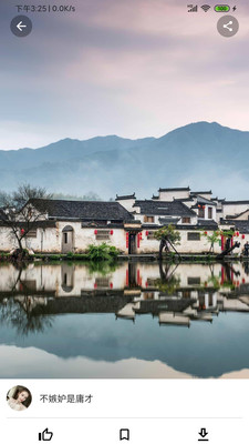 神图壁纸 免费取图手机软件app截图