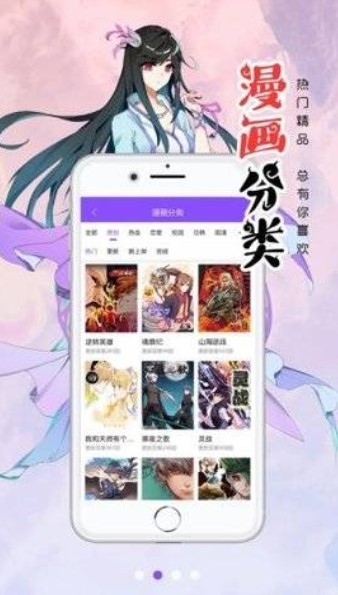 萌站 官网登录入口手机软件app截图
