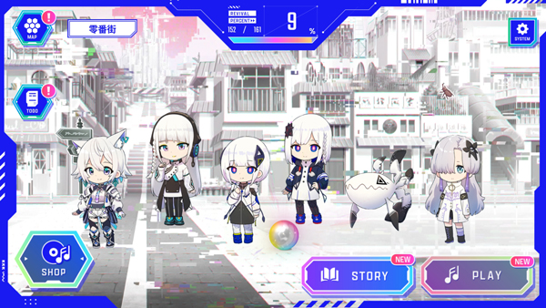 神椿市协奏中 官网版手游app截图