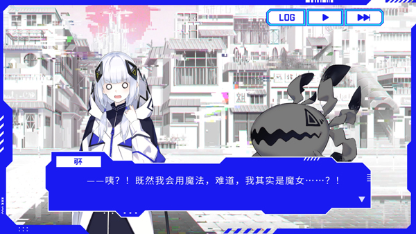 神椿市协奏中 官网版手游app截图