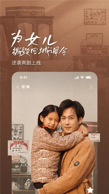 番茄免费小说 下载官网地址手机软件app截图