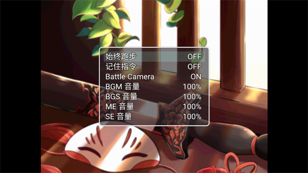 四叶苜蓿 官方正版手游app截图