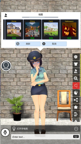 我的AI老婆 2025最新版手游app截图