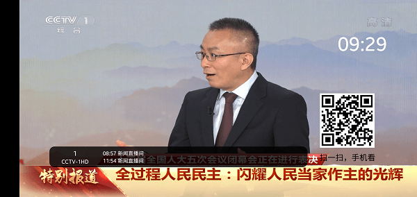 91看手机电视 tv电视版手机软件app截图