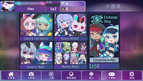加查星云 加查之星官方版手游app截图