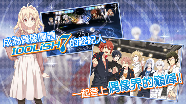 偶像星愿 国服手游app截图