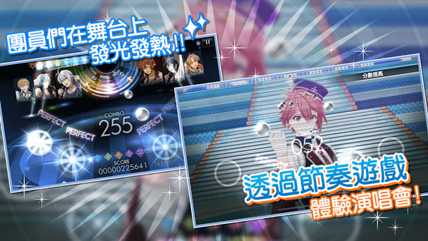 偶像星愿 国服手游app截图