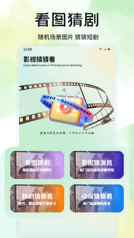 蓝兔影评 无广告版最新版手机软件app截图