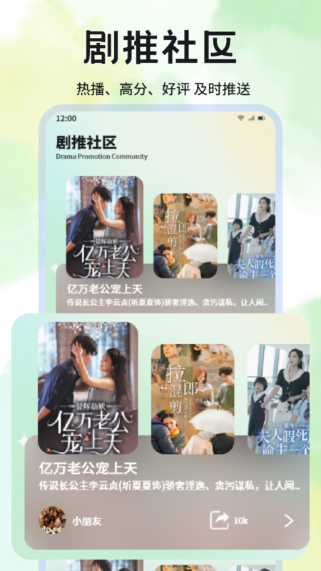 蓝兔影评 无广告版最新版手机软件app截图