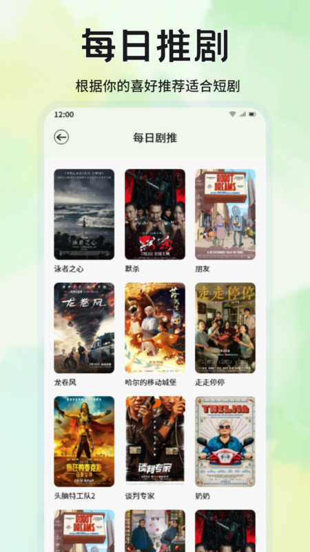 蓝兔影评 无广告版最新版手机软件app截图