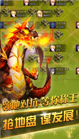 龙骑帝国 魔幻战争手游手游app截图