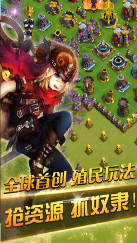 龙骑帝国 魔幻战争手游手游app截图