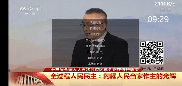 win7模拟器 最新版手游app截图