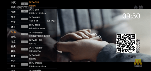 win7模拟器 最新版手游app截图