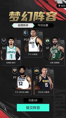 nba2k助手 官方版手机软件app截图