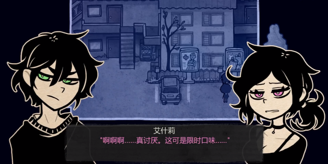安迪与莉莉的棺材 2025中文正版手游app截图