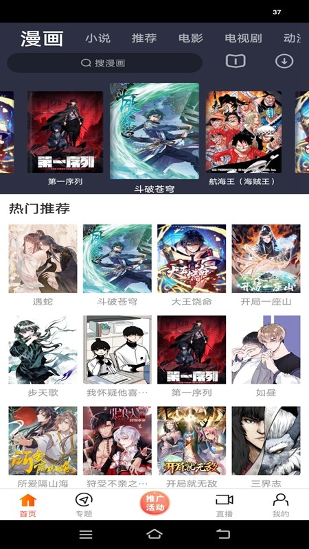 新米视频 更新后改名蓝豚豚手机软件app截图