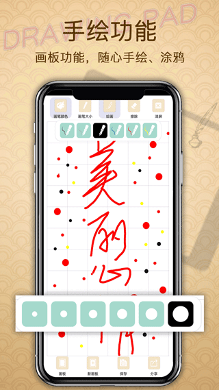 备忘录提醒 app安装入口手机软件app截图