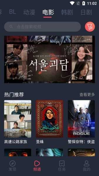 豚豚剧tuntunju app1.0.0.6手机版手机软件app截图