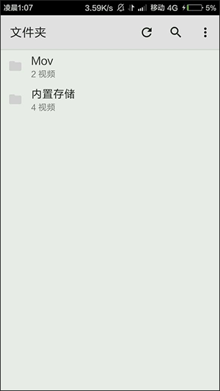 MX Player 播放器手机软件app截图