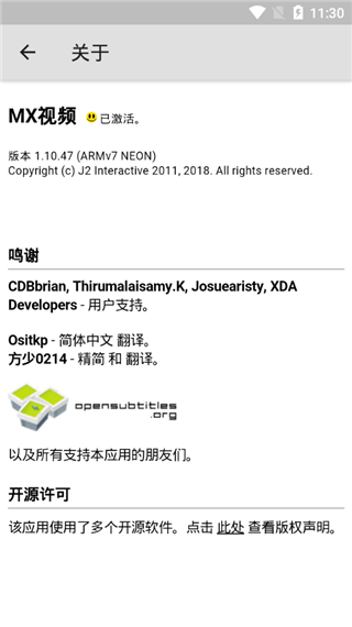 MX Player 播放器手机软件app截图