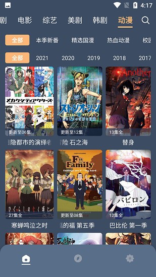 红茶影视 下载最新版去广告手机软件app截图