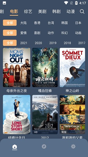 红茶影视 下载最新版去广告手机软件app截图