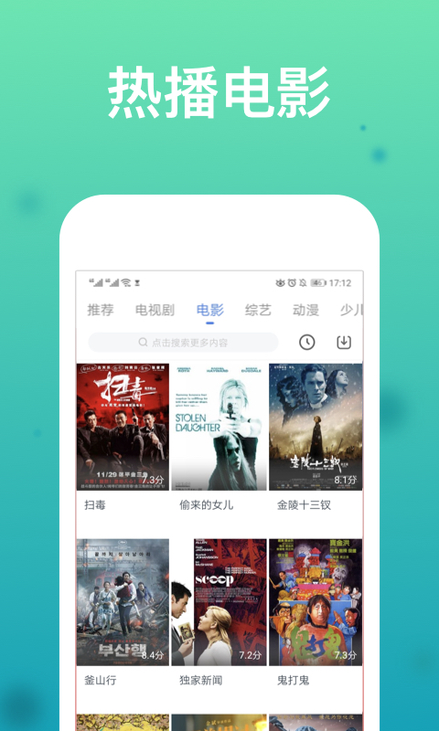 卡普视频 免费追剧官网手机软件app截图