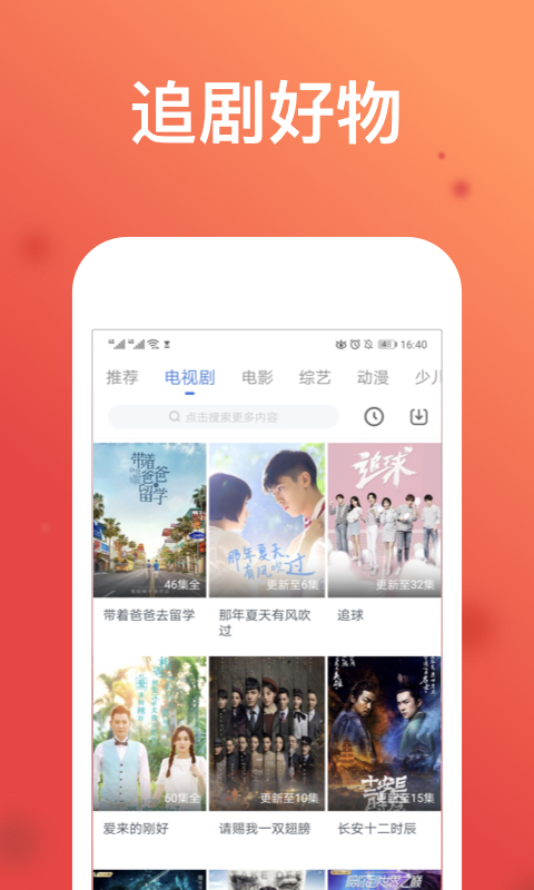 卡普视频 免费追剧官网手机软件app截图