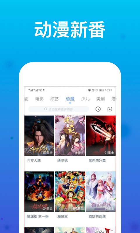 卡普视频 免费追剧官网手机软件app截图